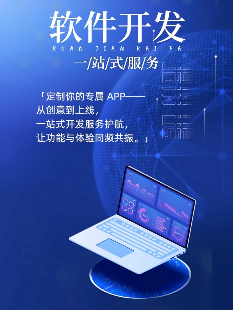 企业数字化:重构未来商业版图