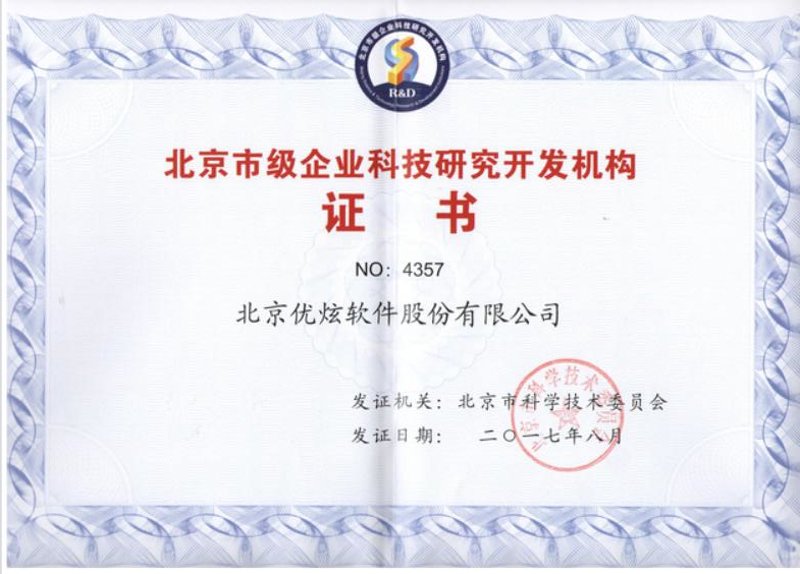 软件开发行业的最新动态